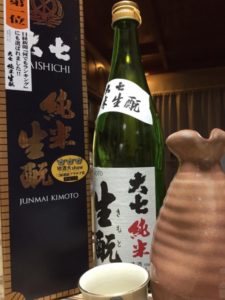 日本酒 旨味 おすすめ 燗 大七