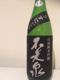 日本酒 銘柄 種類 不老泉1