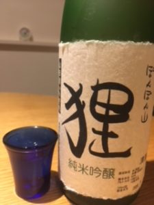 日本酒 銘柄 狸 reisyu