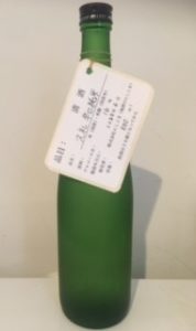 日本酒 銘柄 種類 四合瓶
