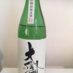 日本酒 銘柄 種類 正面