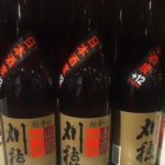 日本酒 銘柄 種類 刈穂