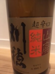 日本酒 銘柄 種類 刈穂 ジャケ