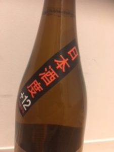 日本酒 銘柄 種類 刈穂 日本酒度12