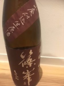 日本酒 銘柄 種類 篠峯 帯ラベル