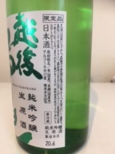 日本酒 銘柄 種類 越後鶴亀 ラベル1