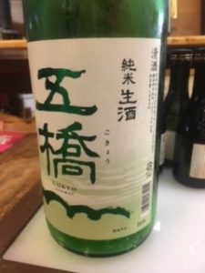 日本酒 銘柄 種類 ラベル右