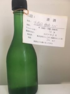 日本酒 銘柄 種類 大信州 ボトル