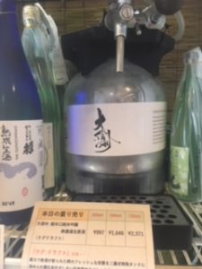 日本酒 銘柄 種類 大信州 全体