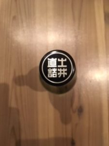 日本酒 銘柄 種類 cap