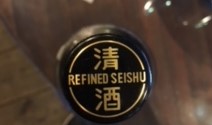 日本酒 銘柄 種類 あぶくまキャップ