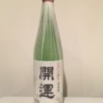 日本酒 銘柄 種類 ボトル袋付き