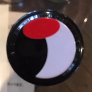 日本酒 銘柄 種類 仙禽 cap