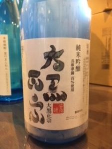 日本酒 銘柄 種類 大黒正宗