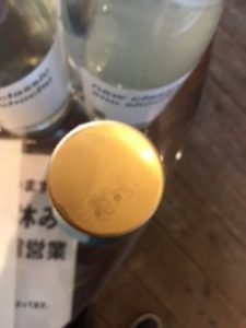 日本酒 銘柄 種類 磐城壽キャップ