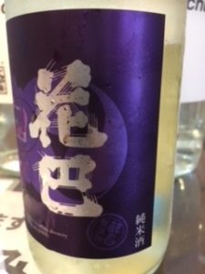 日本酒 銘柄 種類 花巴migi