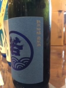 日本酒 銘柄 種類 若波ラベル右