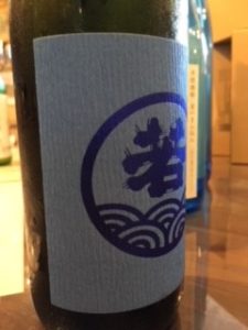 日本酒 銘柄 種類 若波ラベル左