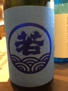 日本酒 銘柄 種類 若波ラベル正面