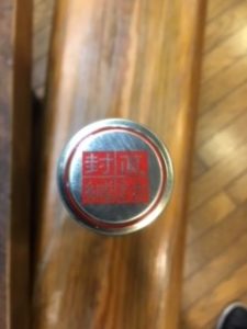 日本酒 銘柄 種類 cap
