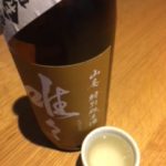 日本酒 銘柄 種類 冷酒2