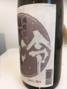 日本酒 銘柄 種類 右