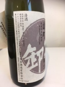 日本酒 銘柄 種類 左
