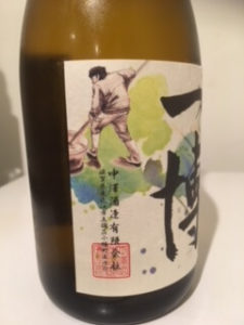 日本酒 銘柄 種類 left